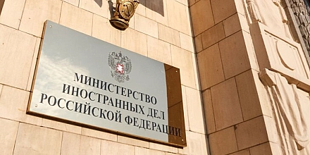 МИД России назвал задержания танкеров странами ЕС нарушением свободы судоходства