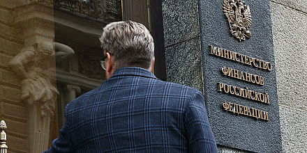 Минфин перечислил 8,3 млрд рублей для выплаты купонов по евробондам с погашением в 2035 году