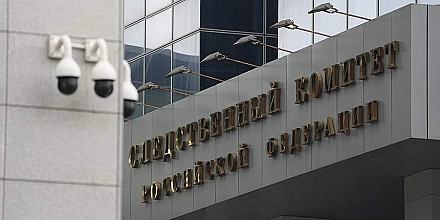 СК возбудил дело после крушения Ан-26 в Крыму, погибли 29 человек