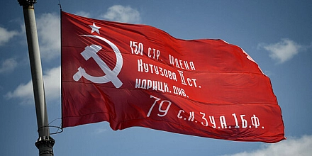 Госдума отклонила инициативу КПРФ о поднятии Знамени Победы в школах