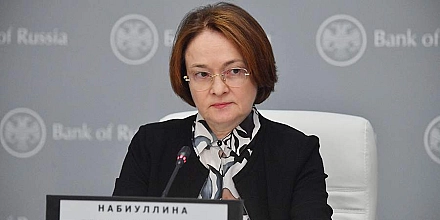 Набиуллина заявила о намерении ЦБ завершить период высокой инфляции