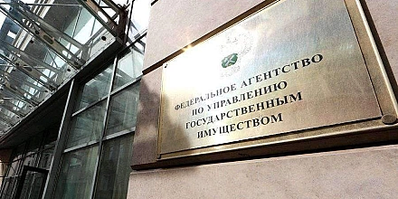 Избрехт приобрел «Южгазэнерджи» у Росимущества почти за 2 млрд рублей