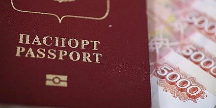 Правительство предложило повысить госпошлины за прием в гражданство и выдачу ВНЖ