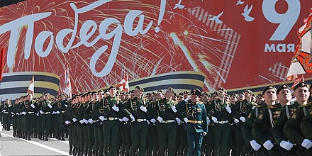 Кремль опубликовал список иностранных гостей на празднование Дня Победы в Москве