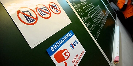 Выпускникам Подмосковья выплатят по 100 тысяч рублей за высокие результаты на ЕГЭ