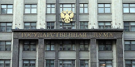 Госдума приняла закон об использовании ВС России за рубежом для защиты граждан