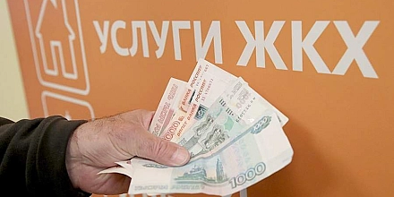 Володин раскритиковал прогноз Минэкономразвития о росте тарифов ЖКХ