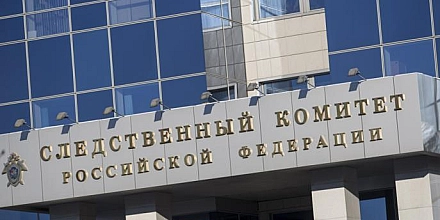 СК возбудил дело о теракте после удара по колледжу в Старобельске