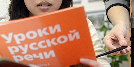 Миронов предложил ограничить число попыток сдачи экзамена для мигрантов тремя разами
