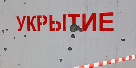 В девяти регионах России объявили ракетную опасность
