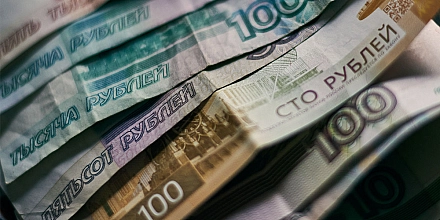 Инфляционные ожидания россиян в июне снизились до 12,4%