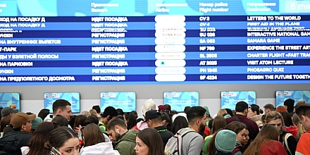Ространснадзор направил инспекторов в московские аэропорты после массовых задержек рейсов