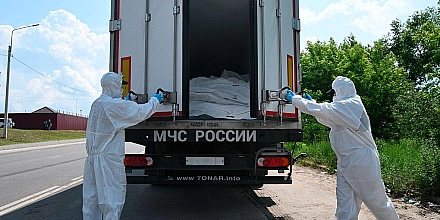 РФ и Украина провели обмен телами