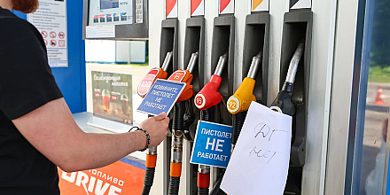 В Севастополе временно ограничили продажу топлива, работу транспорта и торговых объектов