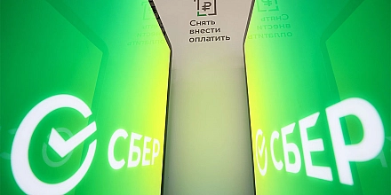 «Сбербанк» снизит ставки по рыночной ипотеке с 26 июня