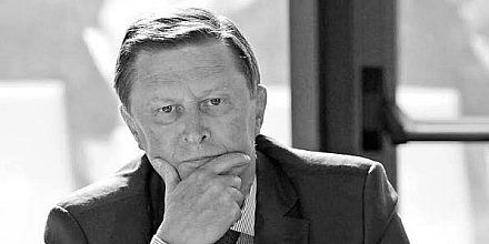 Вячеслав Володин простился с Сергеем Ивановым