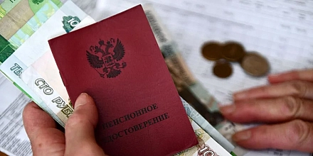 Социальный фонд разъяснил, в каких случаях участники СВО могут получать две пенсии