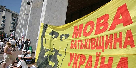 В Одессе хотят ввести запрет на публичное использование русскоязычного культурного контента