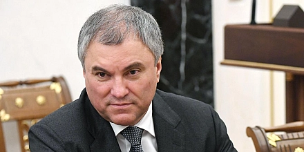 Володин: Госдума завершит восьмой созыв принятием 183 законов в поддержку участников СВО