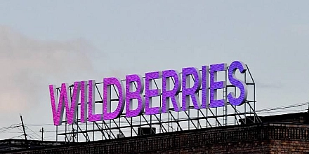 При атаке БПЛА на склад Wildberries в Ленинградской области пострадали три человека