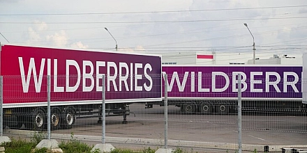 Сотрудников логистического центра Wildberries в Рязани эвакуировали после атаки дронов