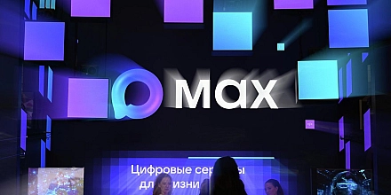 Max станет бесплатным для абонентов крупнейших операторов и войдет в систему вузов