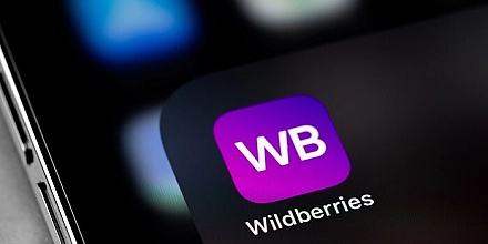 В RWB объяснили правила проноса телефонов на логистические объекты