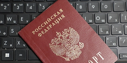 Жители регионов смогут подать заявление для голосования на выборах в Госдуму в Москве