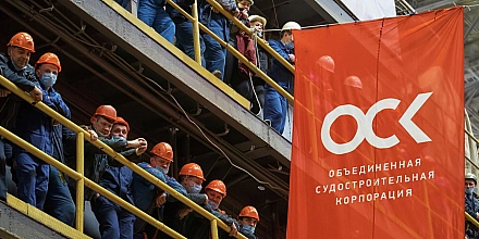 ОСК провела кадровые перестановки в структурах, связанных с судовыми двигателями и подводным кораблестроением