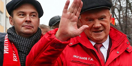 Зюганов раскритиковал «Яблоко» за позицию по СВО и вопросам государственности