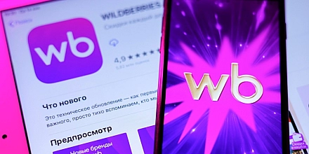 ТПП предложила изменить правила банкротства для продавцов Wildberries после атак дронов
