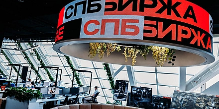 «СПБ биржа» прорабатывает запуск торгов деривативами на заблокированные иностранные акции