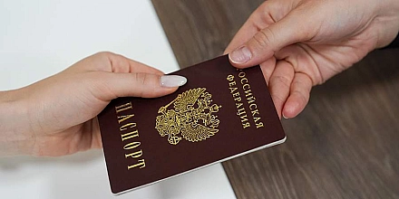 В МВД назвали две обязательные отметки в российском паспорте