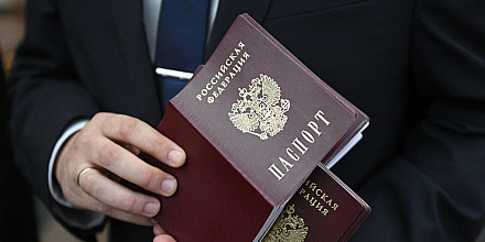 Володин сообщил о прекращении российского гражданства у более чем 4,5 тысячи человек