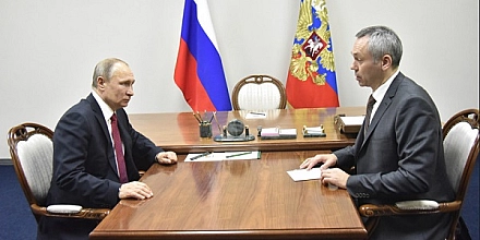 Путин провел рабочую встречу с губернатором Новосибирской области Травниковым