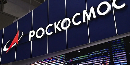 В «Роскосмосе» сообщили о подготовке мьянманских космонавтов по российским стандартам