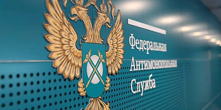 ФАС возбудила дело против «Гротекса» из-за дженерика препарата для лечения диабета