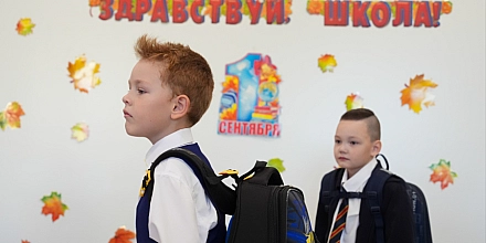 Первокласснику это не нужно