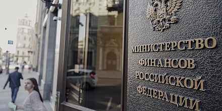Минфин впервые выставит на аукцион новый выпуск ОФЗ-ПК серии 29031