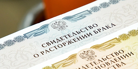 Эксперт объяснила, что происходит с ипотекой после развода