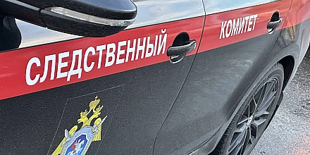 СК возбудил дело о теракте после атаки беспилотников на Пермь