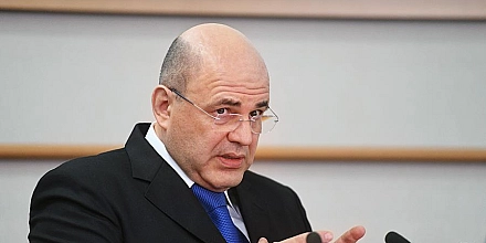 Правительство проверит эффективность форумов, проводимых за счет бюджета