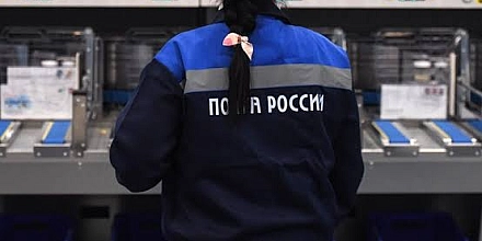 Почтовым служащим разрешили выдавать средства противодействия дронам