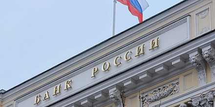 ЦБ впервые за 10 лет докапитализирует РНПК на 165 млрд рублей