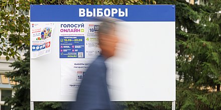 В ЦИК назвали видеонаблюдение «слабым звеном» избирательной системы