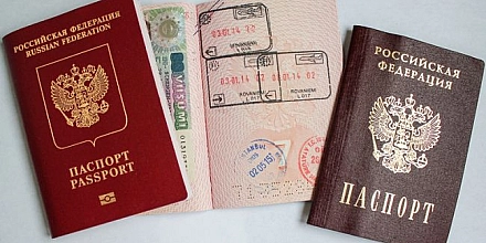 МВД напомнило, какие отметки можно поставить в российский паспорт