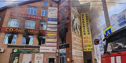 Четыре человека погибли при пожаре в торговом комплексе в Стерлитамаке