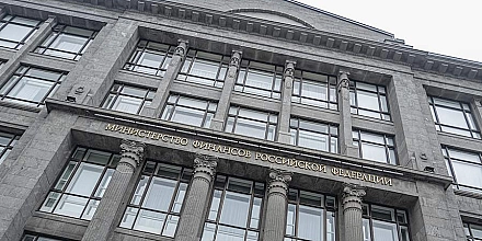 Минфин представил проект бюджета России на 2027–2029 годы