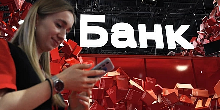 Операторы связи могут с 15 октября начать блокировать звонки банков без маркировки