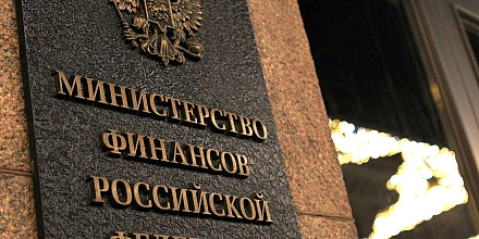Минфин предложил повысить налог на пассивные доходы инвесторов до 22%